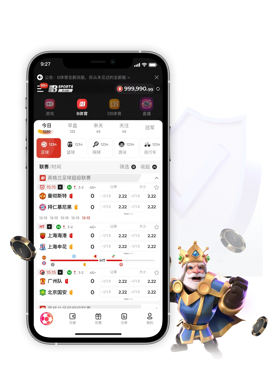 B体育Bsports中国官网热门体育赛事